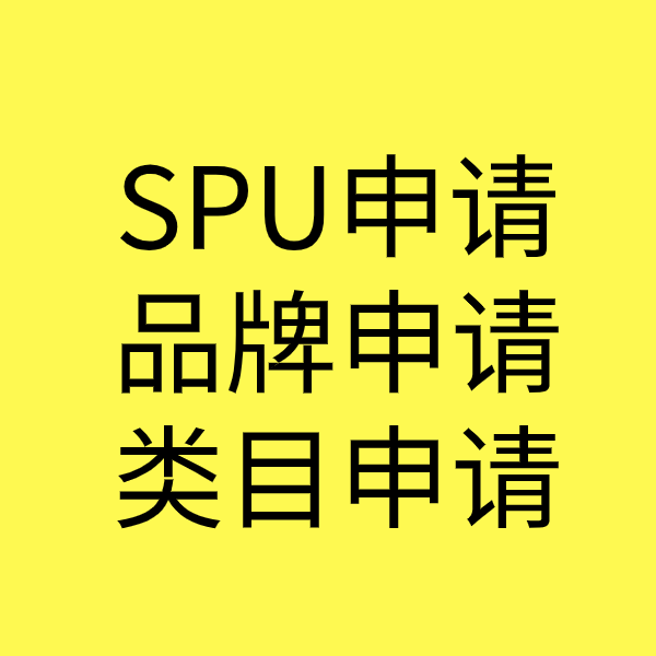 阳城类目新增